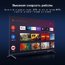 Телевизор Hyundai 55