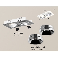 Комплект встраиваемого поворотного светильника Ambrella light XC7663022 SWH/PSL белый песок/серебро полированное MR16 GU5.3 (C7663, N7032)