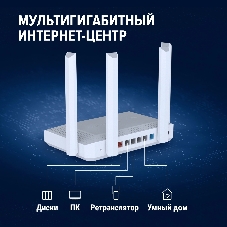 Мультигигабитный интернет-центр Netcraze Ultra (NC-1812) с Mesh Wi-Fi 7 BE7200, Smart-коммутатором 1×10G, 1×2.5G и 4×1G, многофункциональными портами USB 3.2 и 2.0