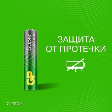 Батарейка GP 24AA21-2CRSBC2 20/160