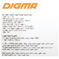 Накопитель SSD Digma Mega S3 DGSM3001TS33T, 1Tb, PCIe 3.0 x4, M.2 2280, NVMe, R/W 2130/1720