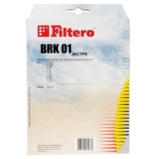 Пылесборники Filtero BRK 01 Экстра двухслойные (3пылесбор.)