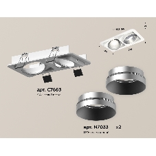 Комплект встраиваемого поворотного светильника Ambrella light XC7663023 SWH/MCH белый песок/хром матовый MR16 GU5.3 (C7663, N7033)