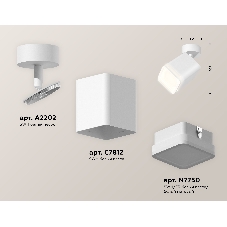 Светильник Ambrella Light XM7812021 SWH/FR белый песок/белый матовый MR16 GU5.3 (A2202, C7812, N7750)