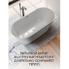 Ванна отдельностоящая акриловая BAU Diamond 1700x750 белая, в комплекте со сливом-переливом