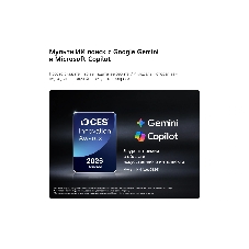 Телевизор LG 86