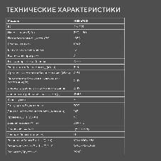 Встраиваемая посудомоечная машина Hyundai HBD 675G, серебристый, 60 см, 15 компл., 42 дБ, класс A+++