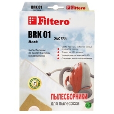 Пылесборники Filtero BRK 01 Экстра двухслойные (3пылесбор.)