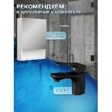 Тумба Bau Dream Blackwood 50 с дверцей, раковина BAU Cerama 48х37 темно-серая матовая, выпуск клик клак черный