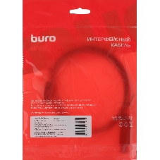 Кабель Buro BU-USB-A-LAN100-2m USB 2.0 A(m) RJ-45 (m) 2м (пакет)