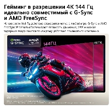 Телевизор LG 55