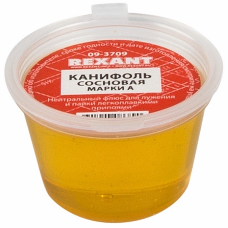 Канифоль сосновая Rexant марки А 10г