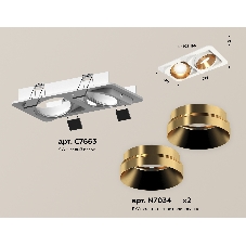 Комплект встраиваемого поворотного светильника Ambrella light XC7663024 SWH/PYG белый песок/золото желтое полированное MR16 GU5.3 (C7663, N7034)