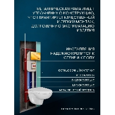 Комплект BAU 6 в 1: рамная инсталляция, унитаз подвесной безободковый Bau Novo, быстросъемное сиденье микролифт, кнопка смыва BAU Stil, золото
