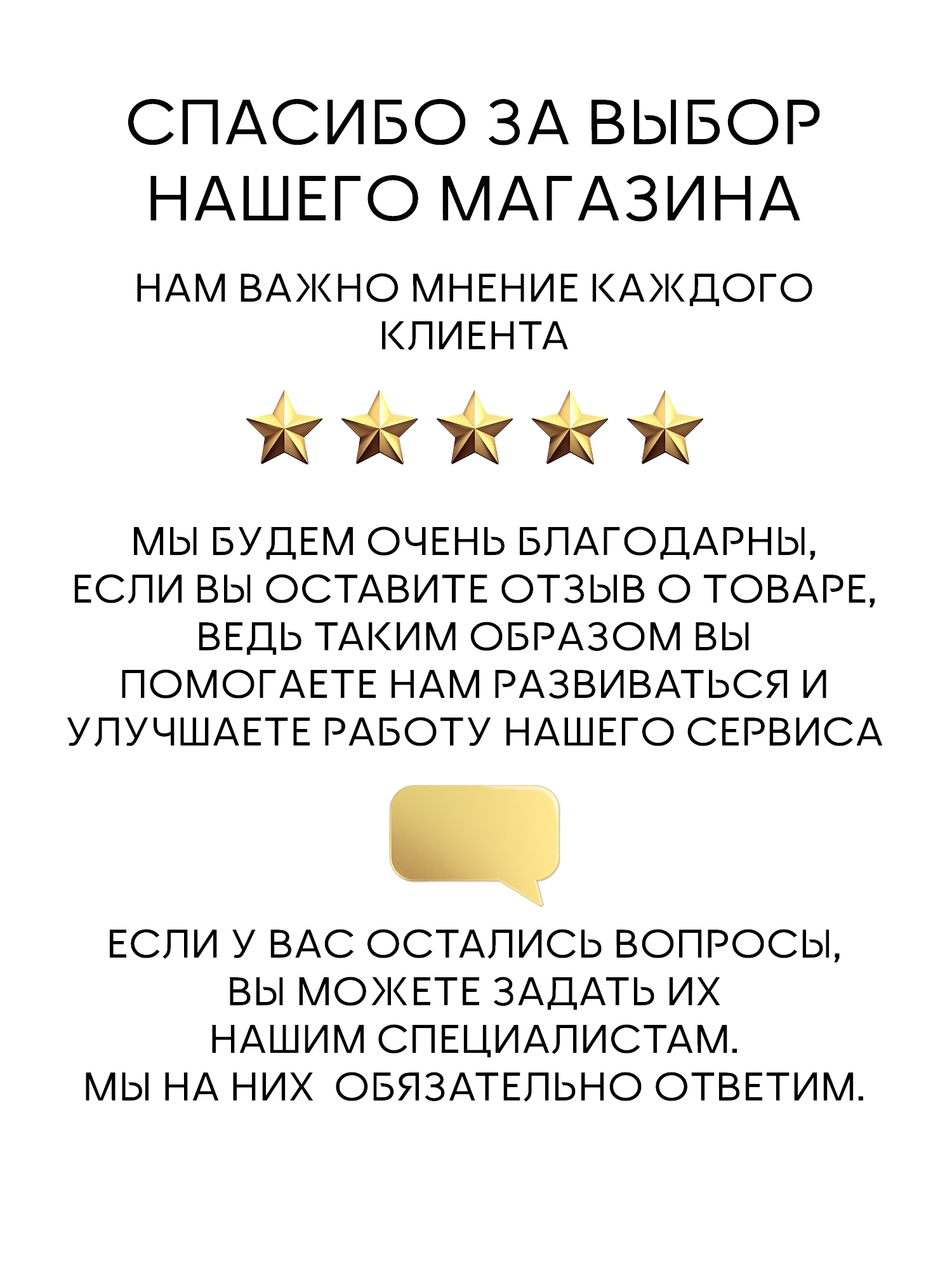 Ванна отдельностоящая акриловая BAU Diamond 1700x750 белая, в комплекте со сливом-переливом