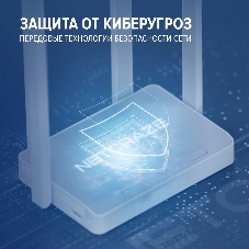 Мультигигабитный интернет-центр Netcraze Ultra (NC-1812) с Mesh Wi-Fi 7 BE7200, Smart-коммутатором 1×10G, 1×2.5G и 4×1G, многофункциональными портами USB 3.2 и 2.0