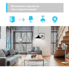 Датчик движения TP-Link Tapo T100