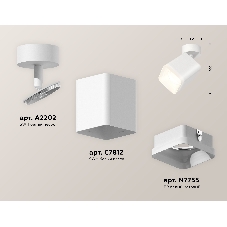 Светильник Ambrella Light XM7812022 SWH/FR белый песок/белый матовый MR16 GU5.3 (A2202, C7812, N7755)