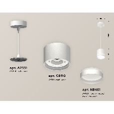 Светильник Ambrella Light XP8110023 SWH/FR белый песок/белый матовый GX53 (A2331, C8110, N8461)
