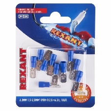Клемма плоская Rexant, изолированная штекер - 6.3 мм, 1.5-2.5 мм², (РПи-п 2.5-(6.3)/(MDD2-250), синий, в упак. 10 шт.