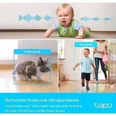 Камера видеонаблюдения умная домашняя поворотная TP-Link Tapo C225
