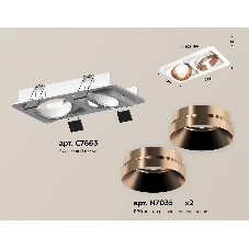 Комплект встраиваемого поворотного светильника Ambrella light XC7663025 SWH/PPG белый песок/золото розовое полированное MR16 GU5.3 (C7663, N7035)