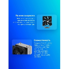 Устройство охлаждения (кулер) Aerocool Formula Ice Boid 2PSDB черный 90мм алюминий+медь 2100rpm 34db 4-pin 90W 135мм