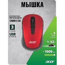 Мышь беспроводная Acer OMR136 красный, 1000 dpi, радиоканал, USB, кнопки - 3