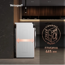 Стиральная машина Weissgauff WMD 46148 DC загр.фронтальная макс.:8кг белый инвертор