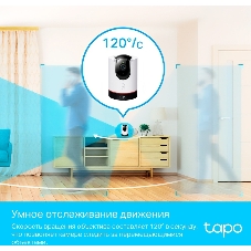 Камера видеонаблюдения умная домашняя поворотная TP-Link Tapo C225