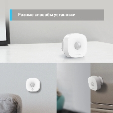 Датчик движения TP-Link Tapo T100