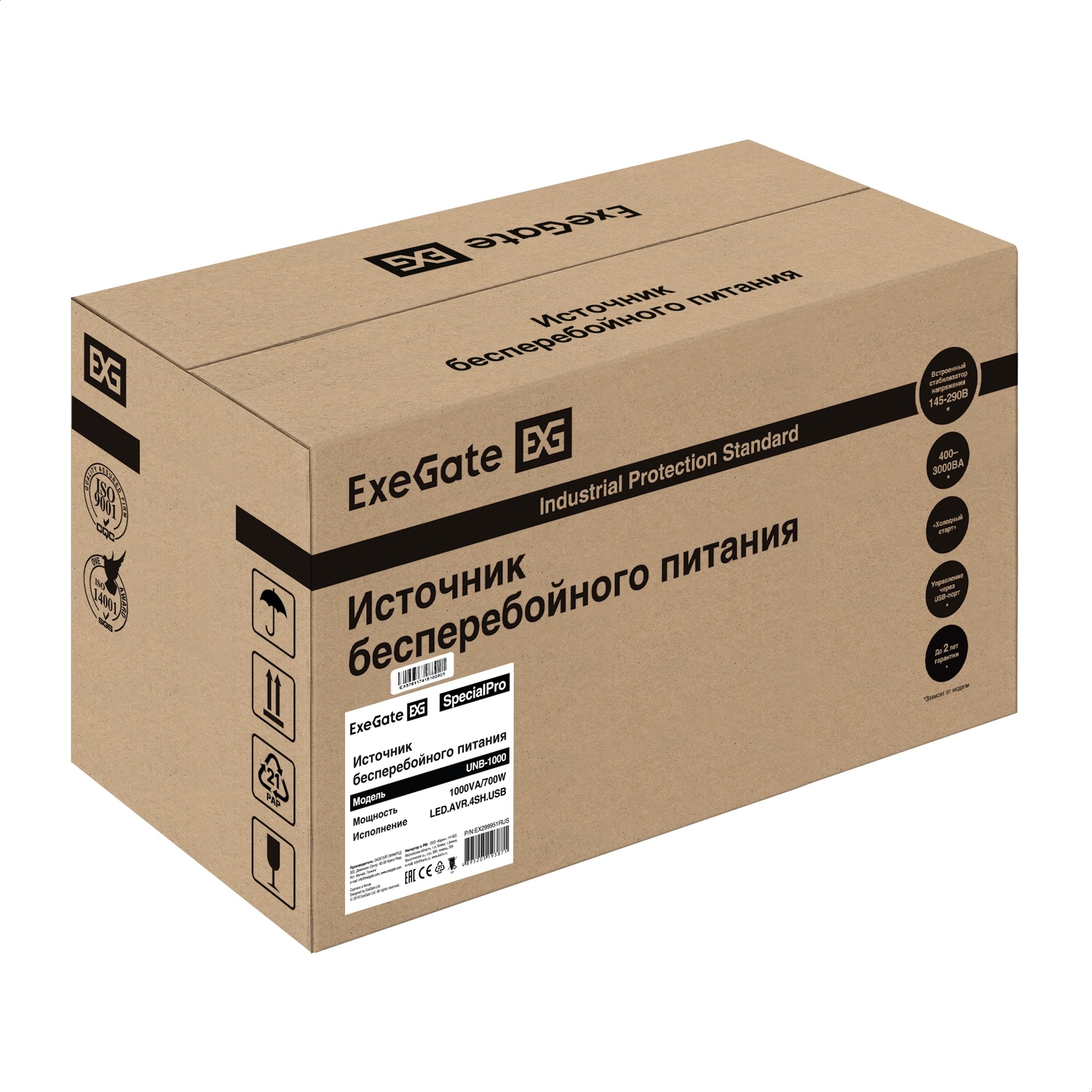 Источник бесперебойного питания ExeGate SpecialPro UNB-1000.LED.AVR.4SH.USB (1000VA/700W,LED, AVR, 4*Schuko, USB, батарея 12V 7.2Ah - 2 шт., металлический корпус, Black)