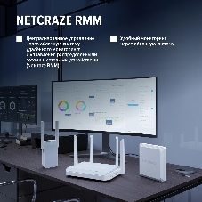 Мультигигабитный интернет-центр Netcraze Ultra (NC-1812) с Mesh Wi-Fi 7 BE7200, Smart-коммутатором 1×10G, 1×2.5G и 4×1G, многофункциональными портами USB 3.2 и 2.0