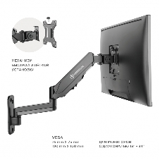 Кронштейн (держатель) ONKRON G150 для телевизора 13