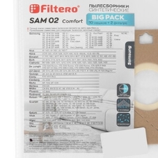 Пылесборники Filtero SAM 02 (10) Comfort, Big Pack