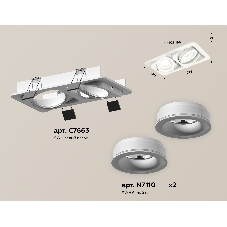 Комплект встраиваемого поворотного светильника Ambrella light XC7663080 SWH/FR белый песок/белый матовый MR16 GU5.3 (C7663, N7110)