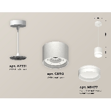 Светильник Ambrella Light XP8110024 SWH/FR белый песок/белый матовый GX53 (A2331, C8110, N8477)