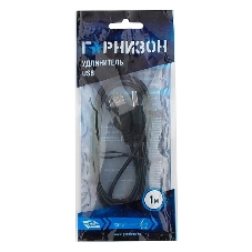 Кабель-удлинитель Гарнизон USB 2.0, AM/AF, 1м, пакет (GCC-USB2-AMAF-1M)