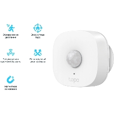 Датчик движения TP-Link Tapo T100