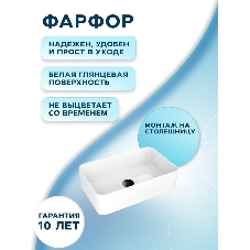 Раковина накладная со смесителем и выпуском (прямоугольная BAU Hotel mini 37х23, белая + смеситель Hotel Still, нер. сталь, выпуск клик-клак черный)