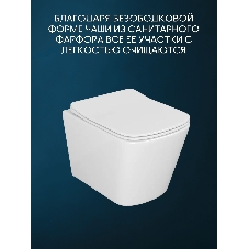 Комплект BAU 6 в 1: рамная инсталляция BAU NEO 45, унитаз подвесной безободковый Bau Stil, быстросъемное сиденье дюропласт микролифт, клавиша BAU Stil антивандальная 2-й смыв, нержавеющая сталь сатин