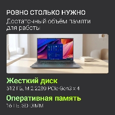 Ноутбук Digma Nova/15.6