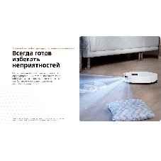 Робот-пылесос Roborock Q8 max Pro белый, 5200 мAч Li-Ion, уборка влажная/сухая, пылесборник контейнер 0.5 л