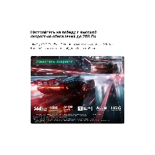 Телевизор LG 86