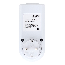 Таймер электрический Energenie EG-SST-01, LCD-дисплей 2,3″, белый