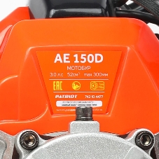 Мотобур бензиновый PATRIOT PT AE150D (без шнека) easy start