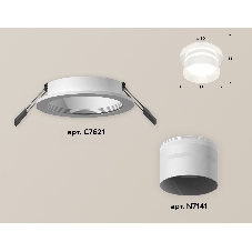 Комплект встраиваемого светильника Ambrella light XC7621042 SWH/FR белый песок/белый матовый MR16 GU5.3 (C7621, N7141)