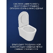Комплект BAU 6 в 1: инсталляция BAU PRO, унитаз подвесной безободковый вихревой Bau Nimb Hurricane с системой смыва 