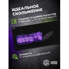 Коврик для мыши Cactus черный 900x400x3мм (CS-MPC-PRO01XXL)