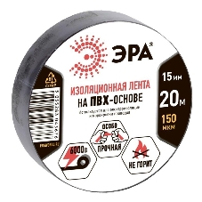 ПВХ-изолента ЭРА 15ммх20м черная ПВХ-изолента ЭРА 15ммх20м черная